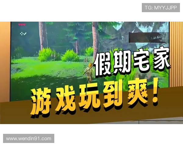 畅享博猫娱乐官网：带你体验极致游戏乐趣与精彩活动