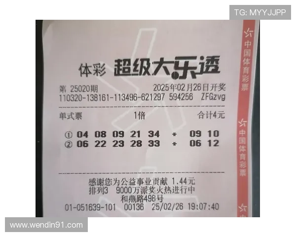 大乐透开奖号码1和1爆冷开出